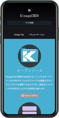 kinaga-IPhone_11_Pro